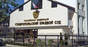 Высокопоставленный ставропольский силовик осужден за соучастие в убийстве