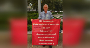 Фото: kavkaz-uzel.ru