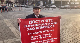 Фото: kavkaz-uzel.ru