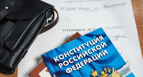 Конституция РФ. Фото Елены Синеок, Юга.ру