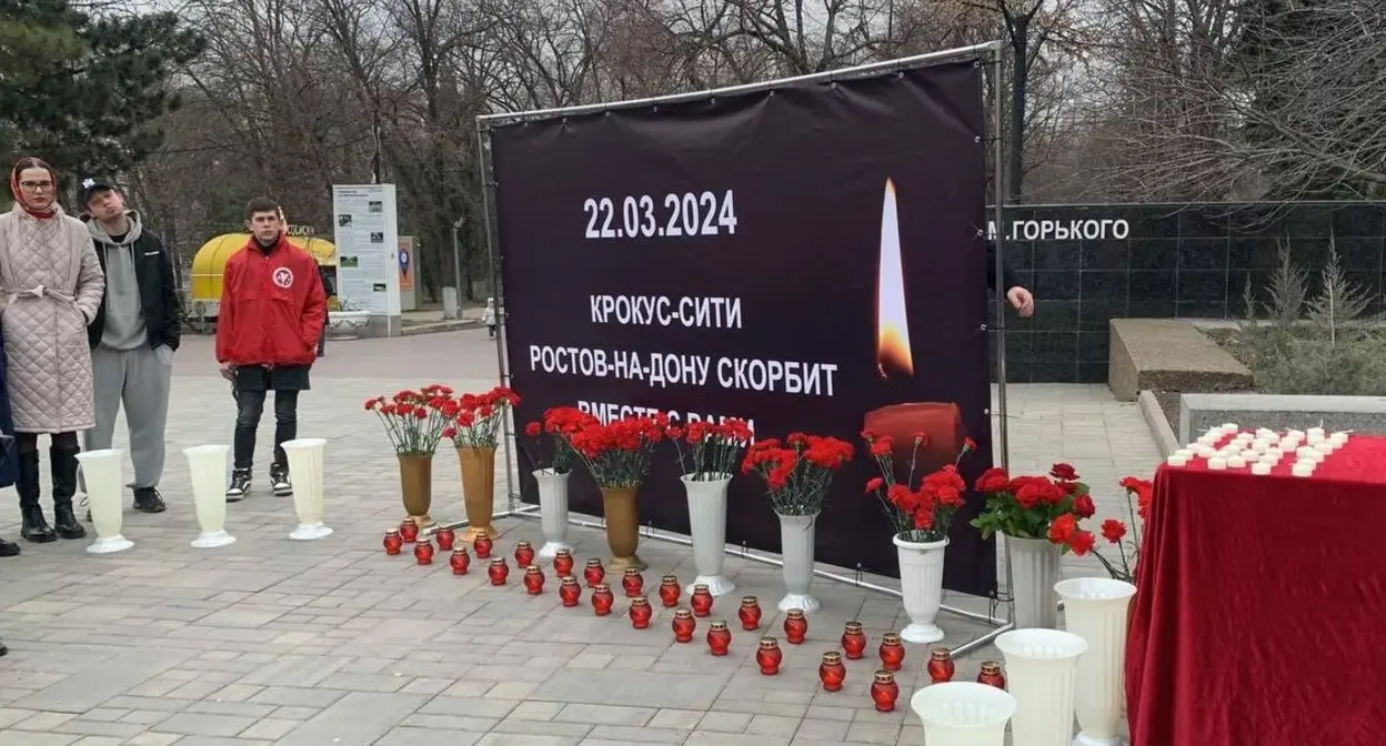 Цветы и свечи в память жертв теракта в "Крокус Сити Холле". Фото: rostov-gorod.ru. https://www.dg-yug.ru/news/20132389.html