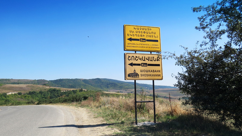 Поехав на юг Карабаха, мы увидели этот указатель.