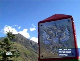 Российско-грузинская граница