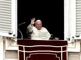 Глава Римско-католической церкви папа Иоанн Павел II 
