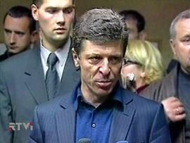 Дмитрий Козак