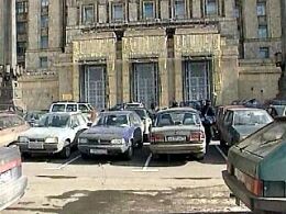 Министерство иностранных дел России