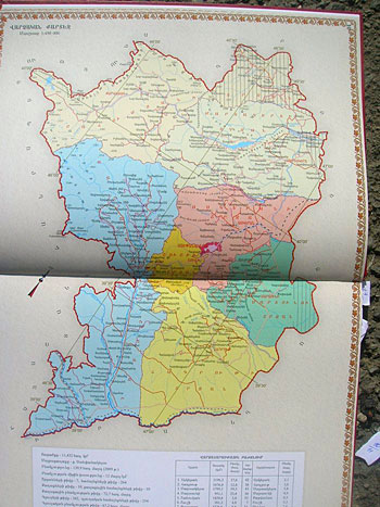 Атлас Нагорно-Карабахской республики. Фото "Кавказского Узла"