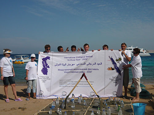 Участники международного форума Искусственные рифы в Египте. Ноябрь 2009. Автор фото Сергей Котеньков