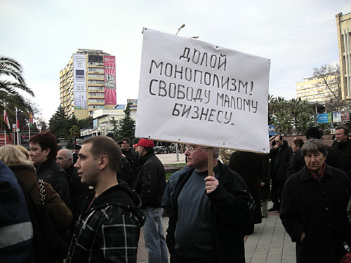 Пикет предпринимателей Сочи возле городской администрации, 22 января 2010 года. Фото "Кавказского Узла"
