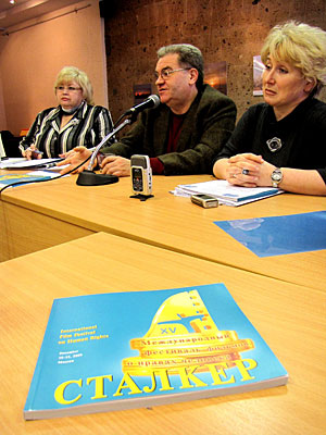 Слева направо: Светлана Новикова, Игорь Степанов, Вера Южанская. Фото "Кавказского Узла"