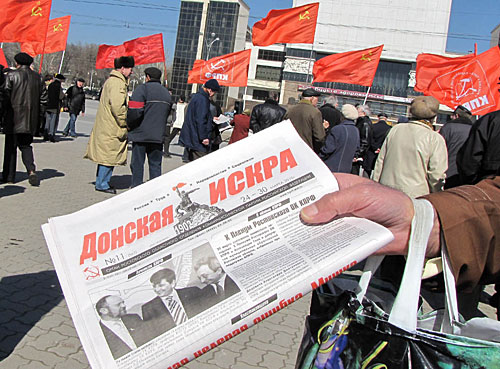 Митинг протеста ростовских коммунистов на Театральной площади. Газета "Донская искра". Ростов-на-Дону, 27 марта 2010 года.