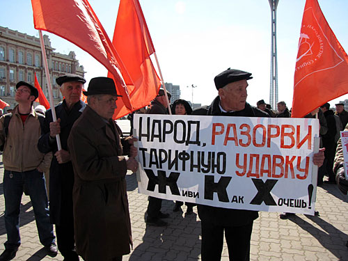 Митинг протеста ростовских коммунистов на Театральной площади. Ростов-на-Дону, 27 марта 2010 года. Фото "Кавказского Узла"