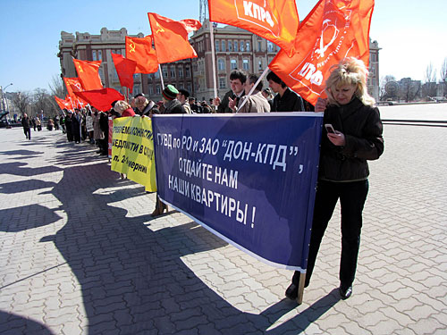 Митинг протеста ростовских коммунистов на Театральной площади. Обманутые дольщики. Ростов-на-Дону, 27 марта 2010 года. Фото "Кавказского Узла"