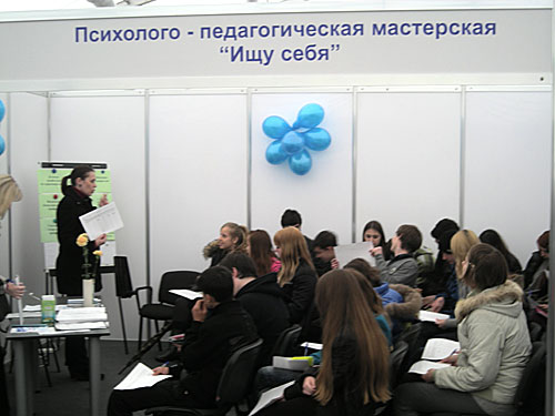 Профессиональные психологи тестировали выпускников и проводили с ними занятия по профориентации. Сочи, 9 апреля 2010 года. Фото "Кавказского Узла"