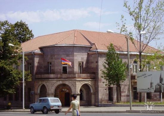 Министерство иностранных дел Нагорного Карабаха.
