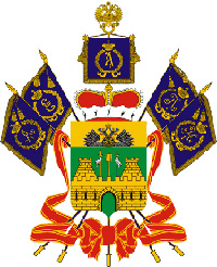 Coat of Arms of Krasnodar kraye
