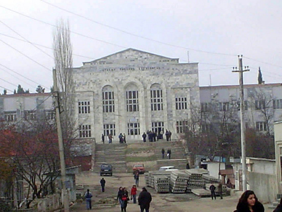 Здание Арцахского гос. университета. 
