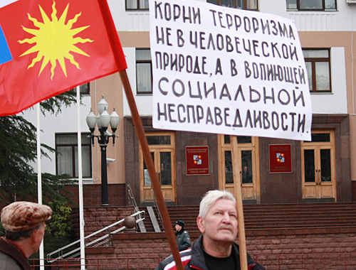 Участник митинга протеста КПРФ в Сочи, 5 февраля 2011 года. Фото "Кавказского узла"