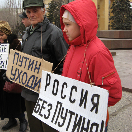 Участники митинга в рамках "Стратегия-31" в Волгограде требуют отставки Путина. 31 марта 2011 г. Фото "Кавказского узла"