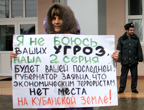 Инициатор пикета против рейдерства Ирина Колесникова. Краснодар, 2 декабря 2011 г. Фото Марии Эйсмонт