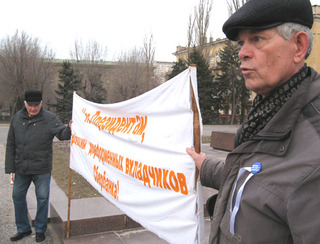Пикет «Стратегия-31» состоялся в Волгограде. 31 марта 2012 г. Фото Вячеслава Ященко для "Кавказского узла"