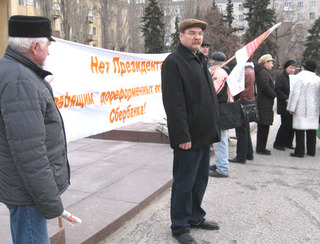 Пикет «Стратегия-31» состоялся в Волгограде. 31 марта 2012 г. Фото Вячеслава Ященко для "Кавказского узла"