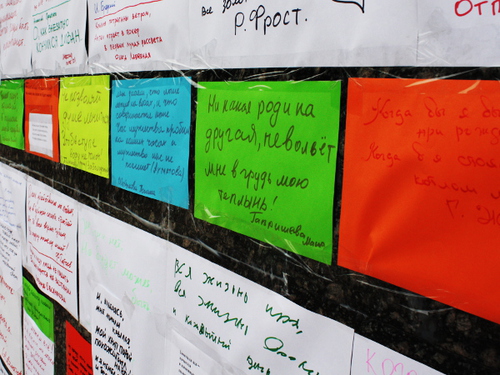 Праздник славянской письменности и библиотек в Ростове-на-Дону. 25 мая 2012 года. Флешмоб любимых строк из поэзии. Фото Олеси Диановой для "Кавказского узла"