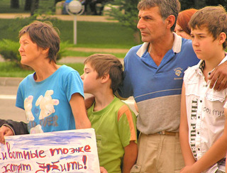 Участники пикета. Адыгея, 5 июня 2012 г. Фото Олега Чалого для "Кавказского узла"