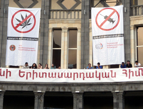Ереван, площадь Шарля Азнавура, 26 июня 2012 г. Акция ''Я хочу жить'', приуроченная к Международному дню борьбы с наркоманией и незаконным оборотом наркотиков. Фото Армине Мартиросян для "Кавказского узла"