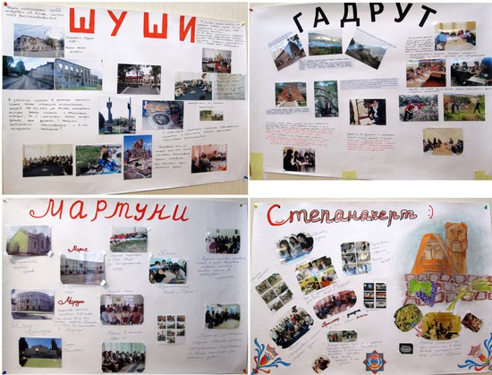 Карабахские плакаты-стенды...