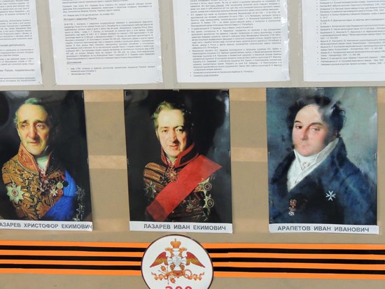 Лазарев Х.Е, Лазрев И.Е. и Арапетов И.И. Лазарев Х.Е, Лазрев И.Е. и Арапетов И.И.