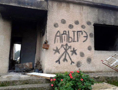 Руины дома в черкесском селении Бир аль-Ажам, подвергнутом бомбардировкам. Декабрь 2012 г. Фото очевидца, размещенное в Facebook, http://www.facebook.com/groups/berajam.bariqa/
