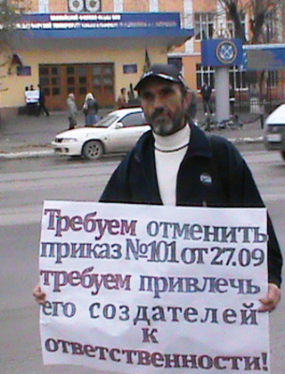 Одиночные пикеты Валерия Ромахина (слева на заднем плане с плакатом) и Михаила Анисенко (на переднем плане) по разные стороны проезжей части. Астрахань, 10 ноября 2012 г. Фото Елены Гребенюк для "Кавказского узла"