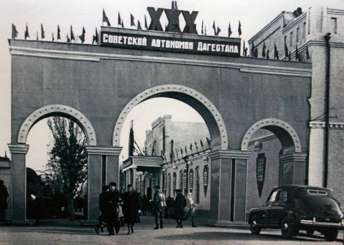 Вход на выставку, посвященную 30-летию ДАССР. Район улицы Ушакова на пересечении с улицей Ярагского. 1951 г. Фото А. Чутуева из собрания Музея истории города Махачкалы Вход на выставку, посвященную 30-летию ДАССР. Район улицы Ушакова на пересечении с улицей Ярагского. 1951 г. Фото А. Чутуева из собрания Музея истории города Махачкалы