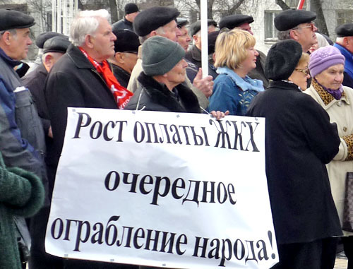 Участники митинга. Ростов-на-Дону, 17 марта 2013 г. Фото Олеси Диановой для "Кавказского узла"