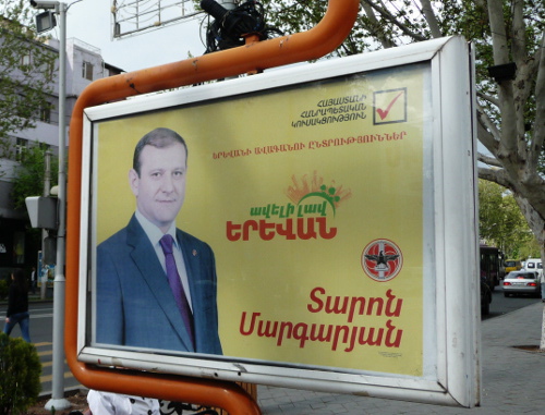 Предвыборный плакат Тарона Маргаряна. Ереван, 19 апреля 2013 г. Фото Армине Мартиросян для "Кавказского узла"