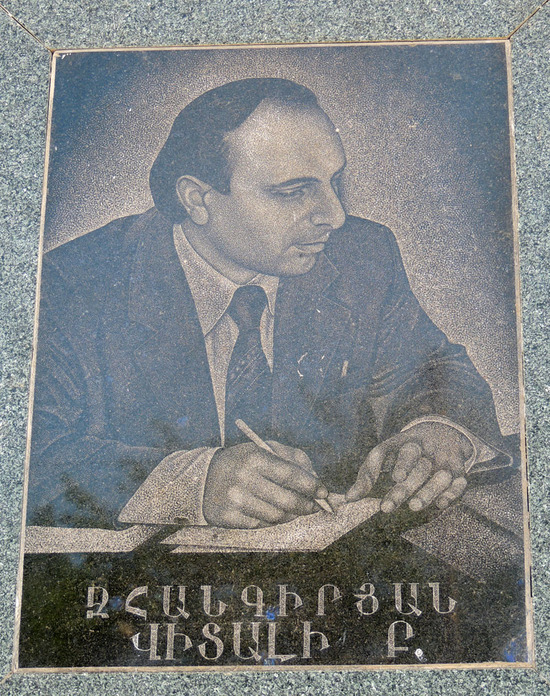 Памятная доска Виталию Даниеляну, именем которого названа Степанакертская школа №11.