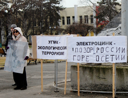 Пикет против металлургического предприятия "Электроцинк". Северная Осетия, Владикавказ, 1 декабря 2013 г. Фото Эммы Марзоевой для "Кавказского узла"