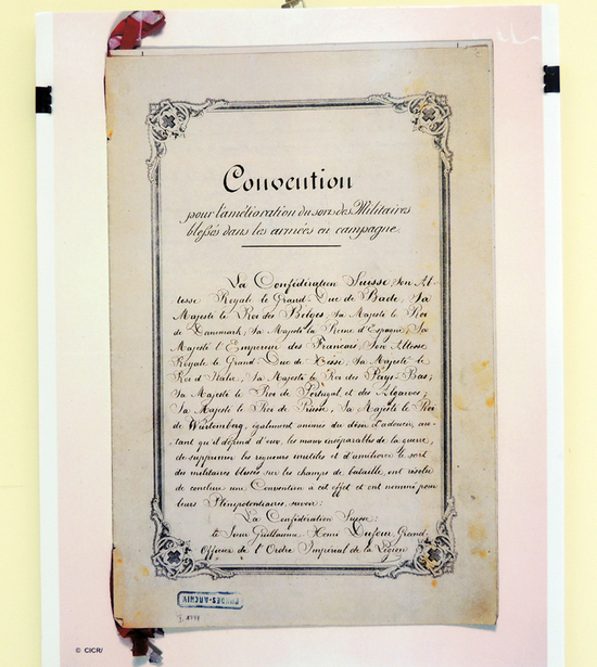 Первая страница Женевской Конвенции от 22 августа 1864 года. Оригинал хранится в федеральном архиве г.Берна.