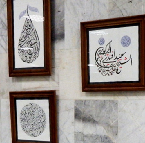 На выставке арабской каллиграфии в Национальной библиотеке Дагестана. Махачкала, 18 декабря 2013 г. Фото Тимура Исаева для "Кавказского узла"