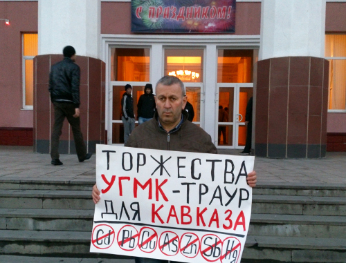 Одиночный пикет Ацамаза Хадикова возле здания ДК "Металлург". Владикавказ, 17 января 2014 г. Фото Алана Аликова