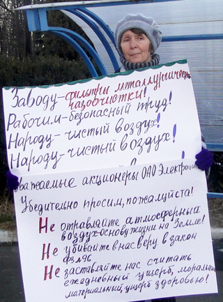 Одиночный пикет возле здания ДК "Металлург". Владикавказ, 17 января 2014 г. Фото Алана Аликова