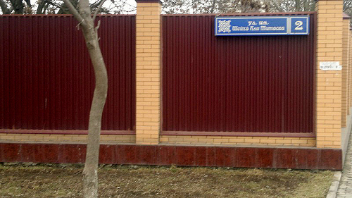 Стена, которой огорожен Мемориал жертвам сталинской депортации 1944 года. Грозный, улица имени шейха Али Митаева, 13 февраля 2014 г. Фото "Кавказского узла"