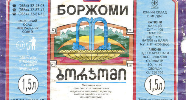 Фото с  сайта www.stickers.egeshi.com