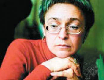 Анна Политковская. Фото с сайта http://val.ua