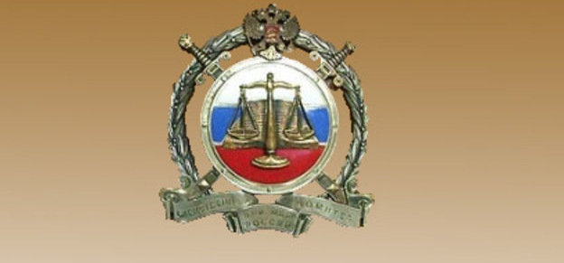 Эмблема Следственного комитета при прокуратуре (СКП) РФ. Эмблема с сайта www.novopol.ru