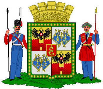 Герб Краснодара. Герб с сайта www.krasnodarkr.ru