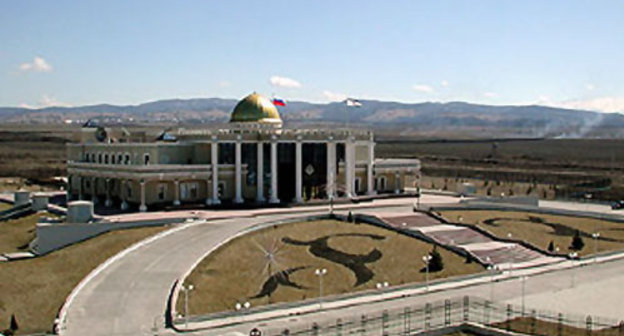 Резиденция Президента РИ. Фото с сайта www.ingushetia.org