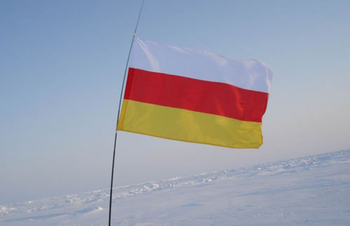 Флаг Южной Осетии. Фото с сайта http://osinform.ru
