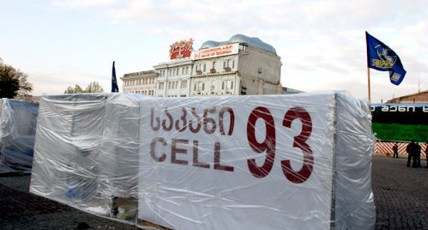 Тбилиси, площадь Свободы, палаточный городок оппозиции, 26 апреля 2009 года. Фото "Кавказского Узла"